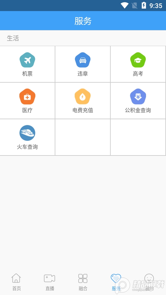 大美东丰app最新版 v1.1.3