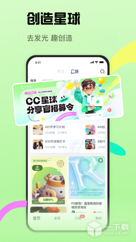 cctalk v7.14.7