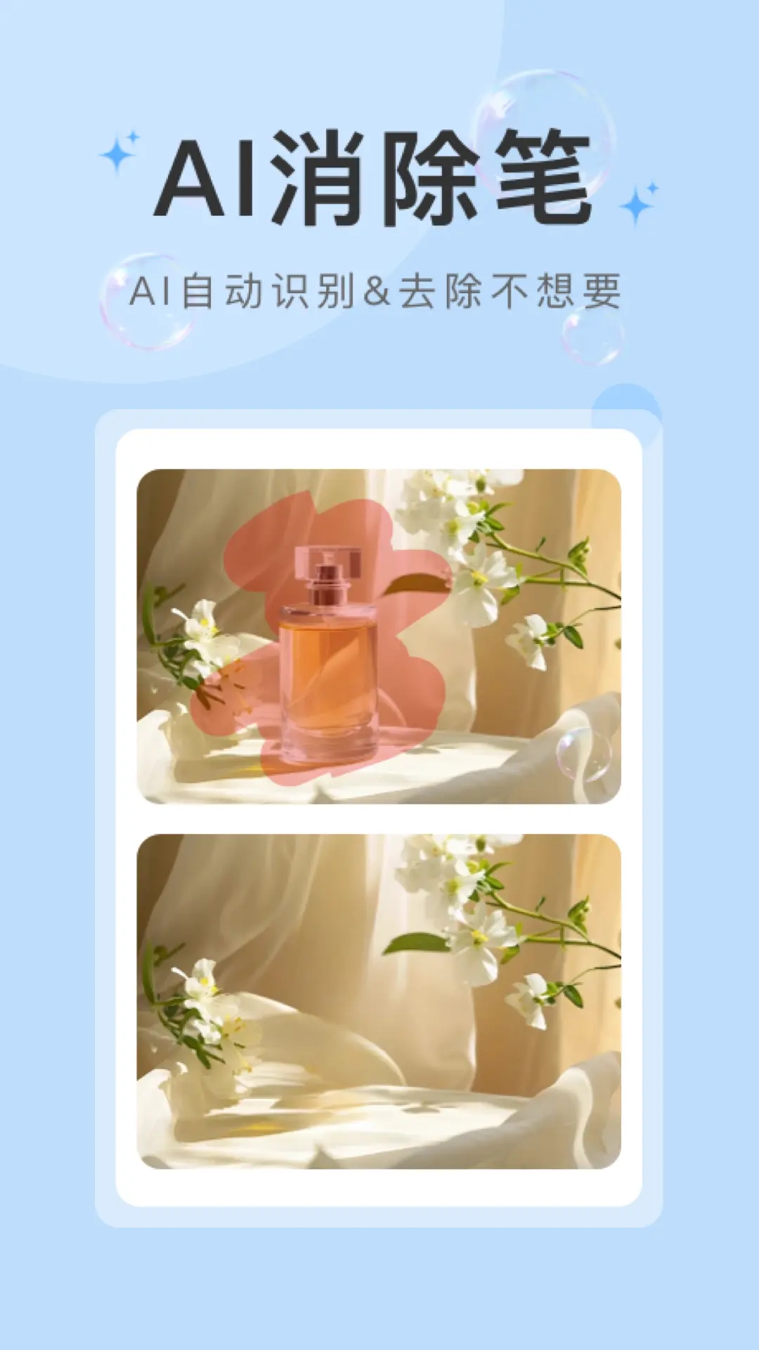 水印云软件免费版 v4.5.2