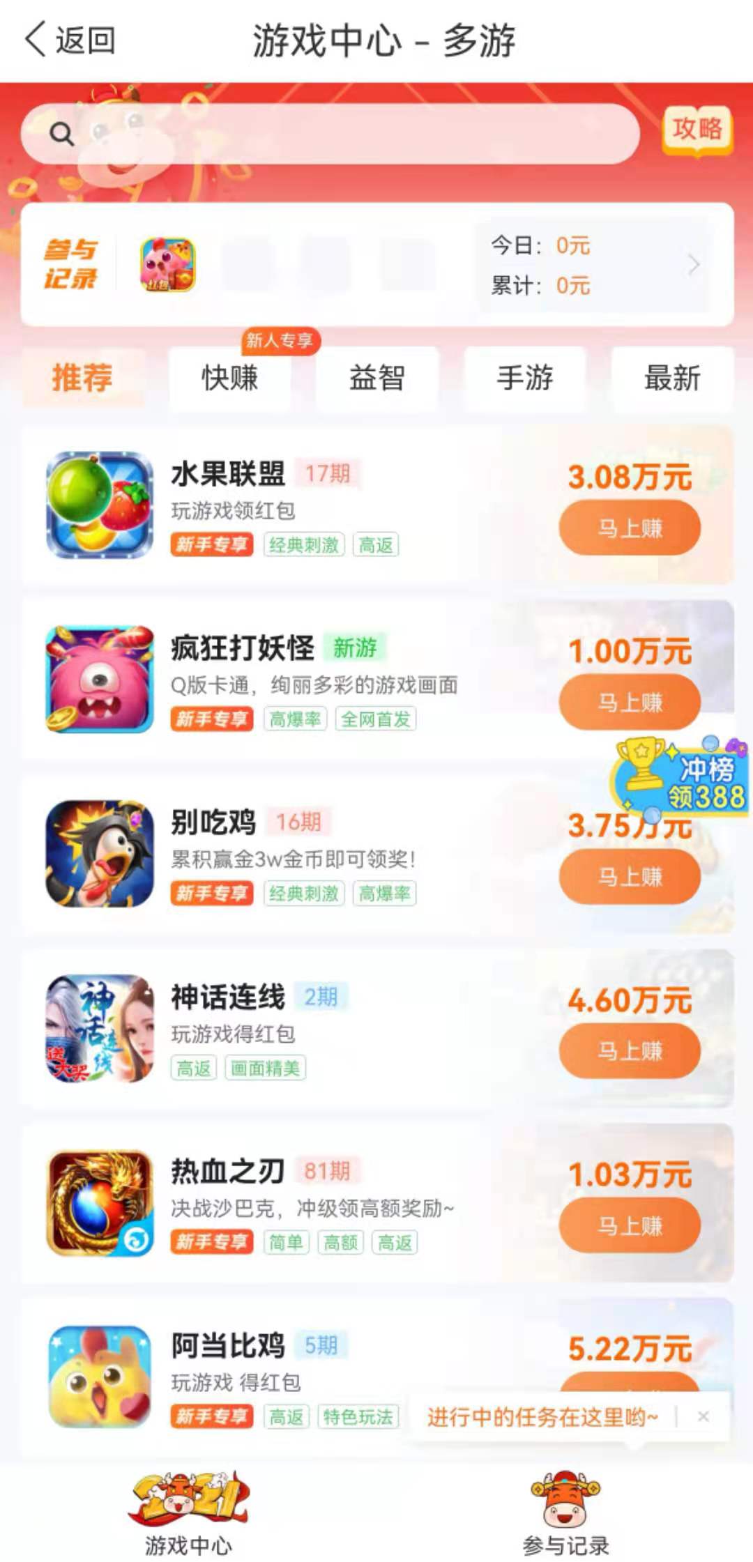 达益丰app v1.15.0