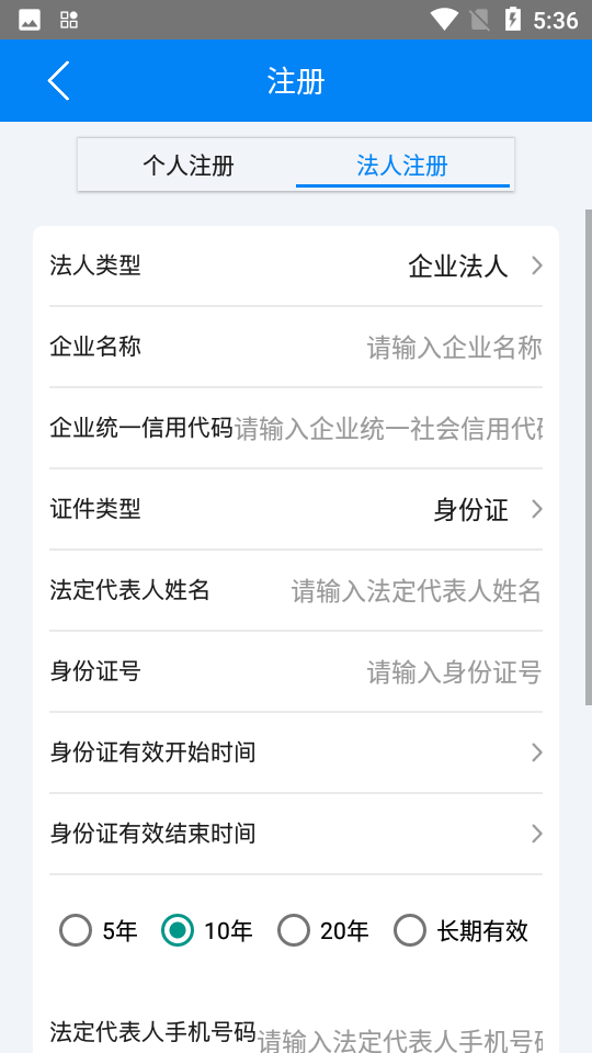 海事通app官方 v1.0.18