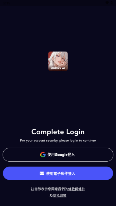 Gummy AI虚拟聊天软件 v1.0.0