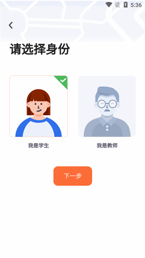 乐健app官方 v3.10.3