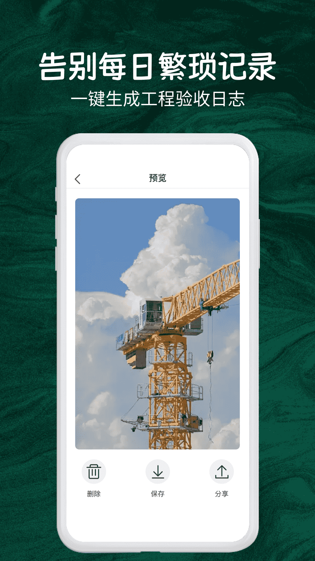 今日实时水印相机官方下载 v1.2