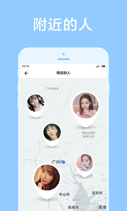 甜颜交友软件 v1.0.9