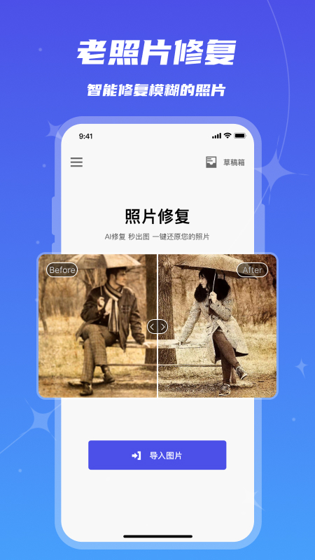 魔鬼相机app下载手机版 v1.0