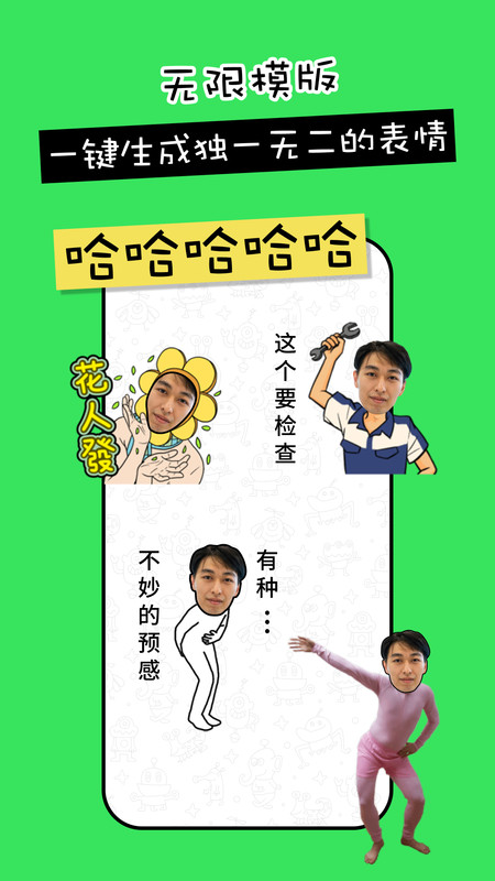 剪影工具箱官方下载手机版 v1.0.0