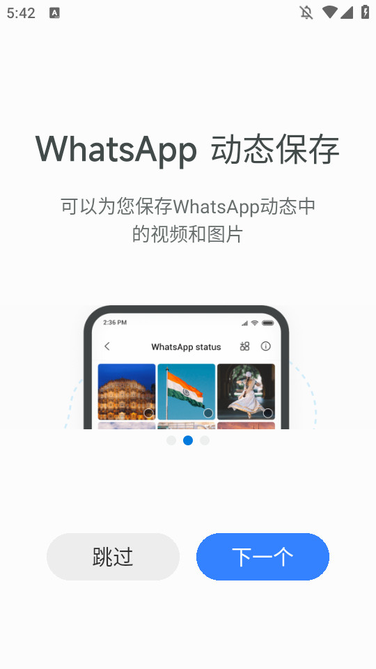 小米浏览器国际版 v14.29.0