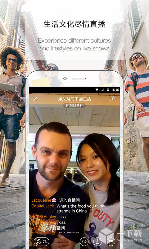 伴鱼英语 v3.9.0150