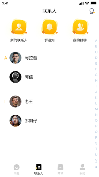 实信app v1.0.4