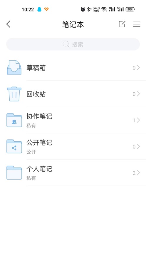 湘化e云app v1.10