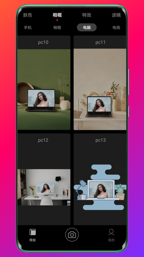 Pokar相机官方手机版下载 v3.0.0