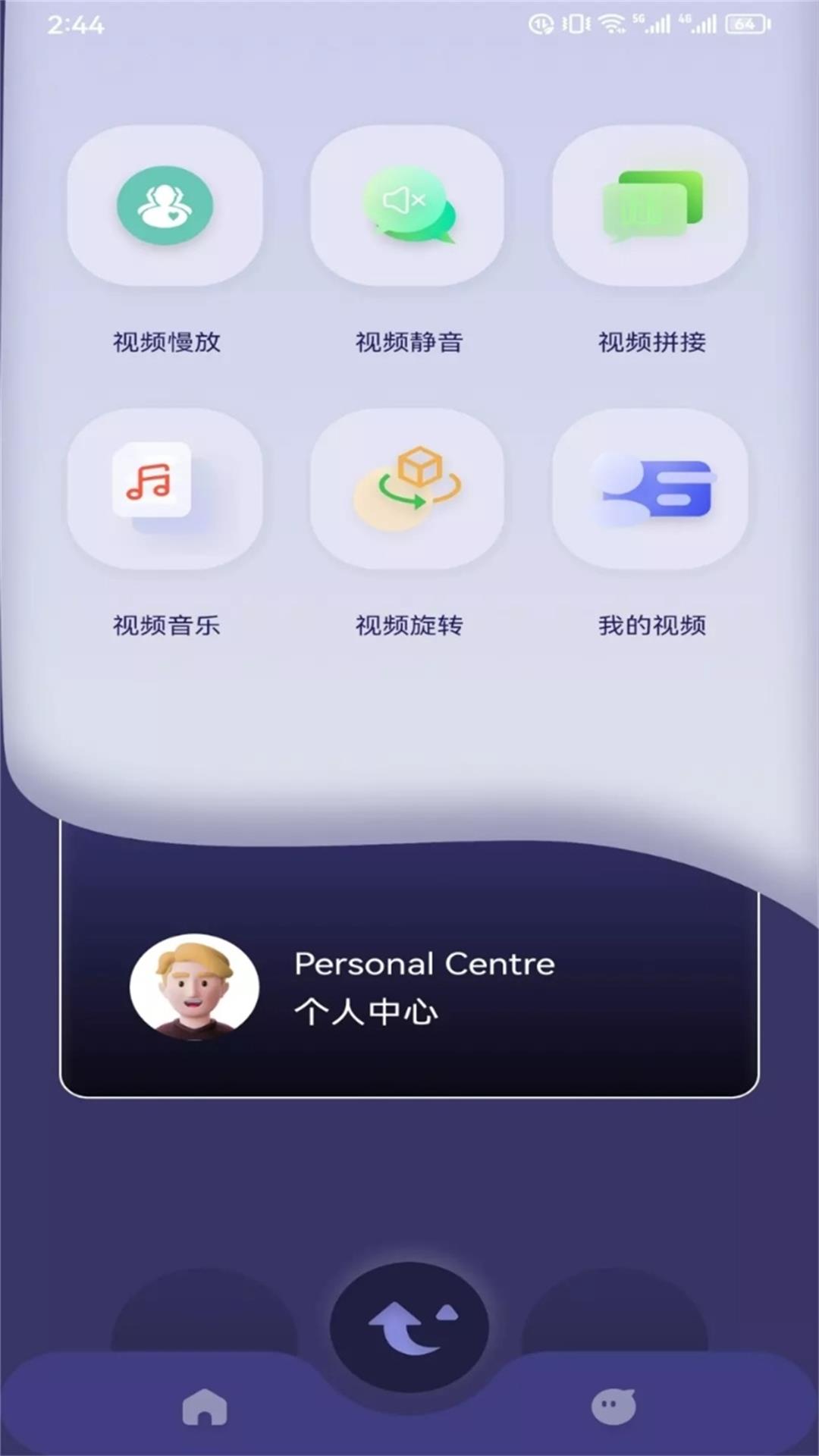 雷电视频剪辑app最新下载 v1.1
