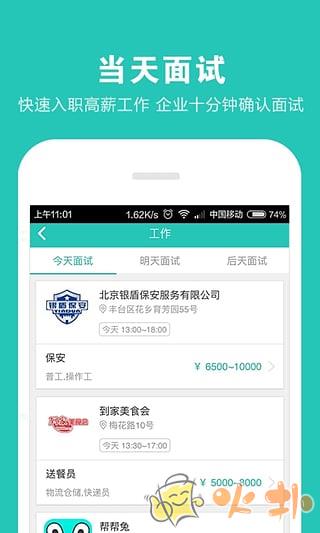 优蓝app v4.0.0.0