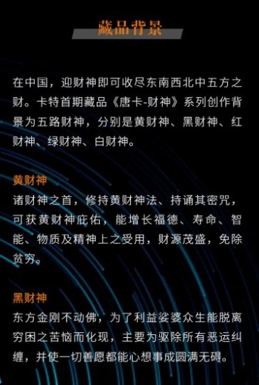 卡特数藏官方版 v1.0.4