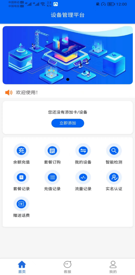网卡天下app v3.5.16