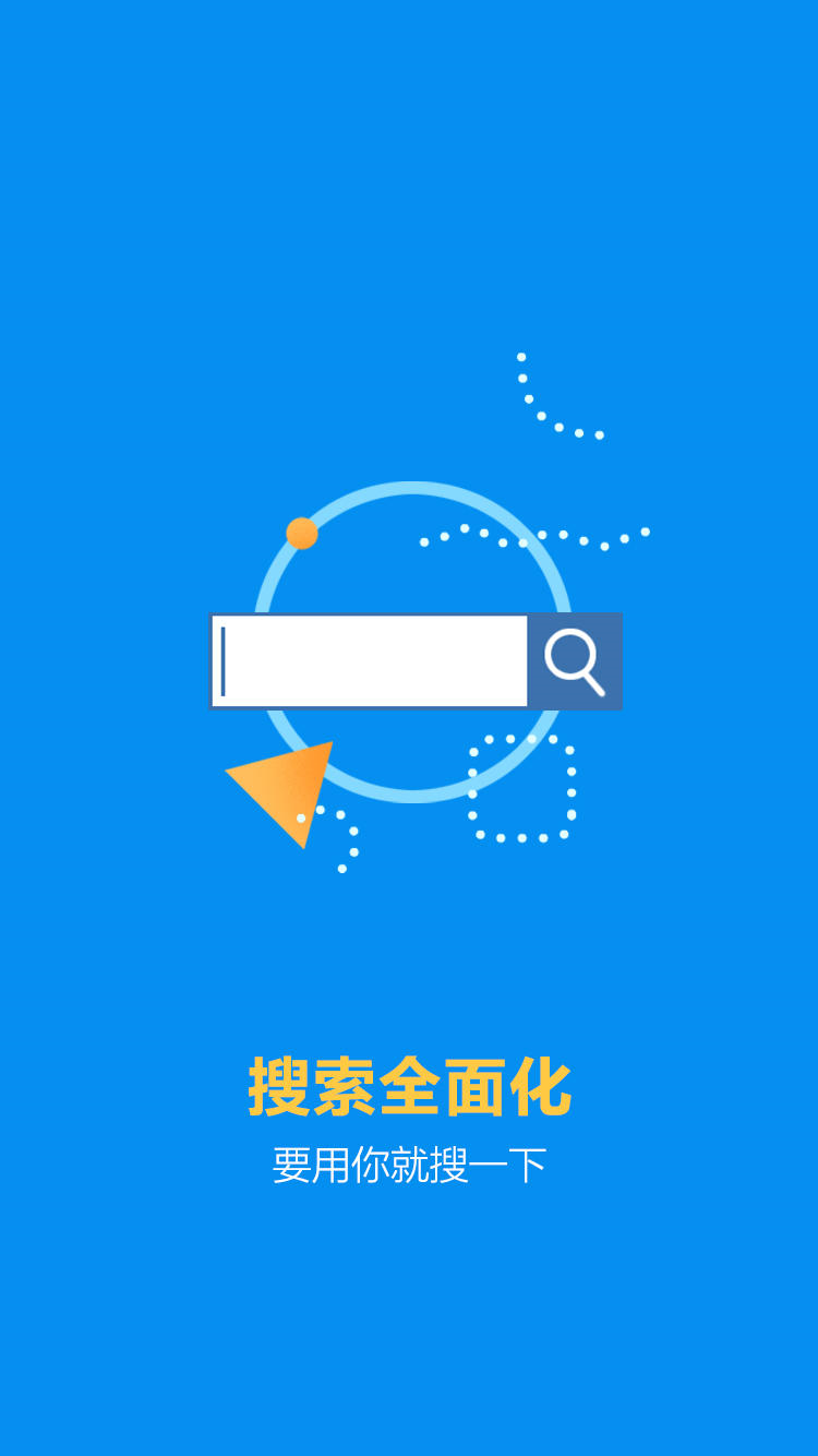 旺信app v4.5.8