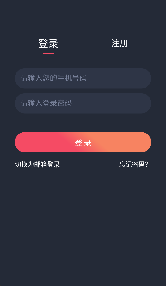 萌圈动漫app官方最新版 v1.0.0.9