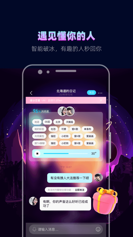 赫兹app下载安装 v4.8.4.1