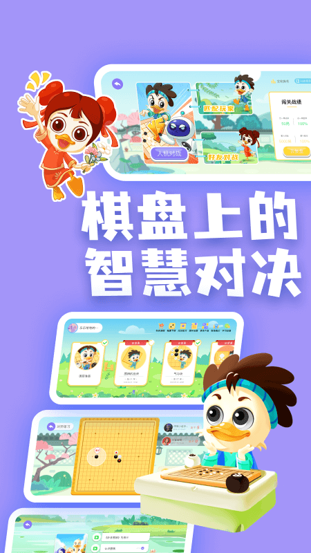 妙音少儿国学app v1.0.3
