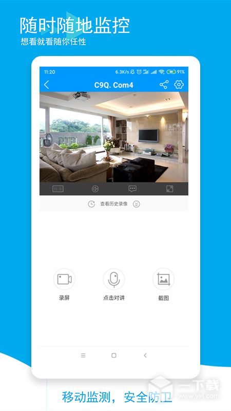 喵眼精灵 v5.3.18.89