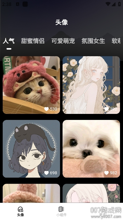 免费趣味壁纸app官方版下载