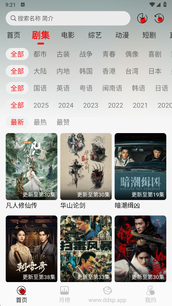 豆丁视频官方版下载 v3.0.5