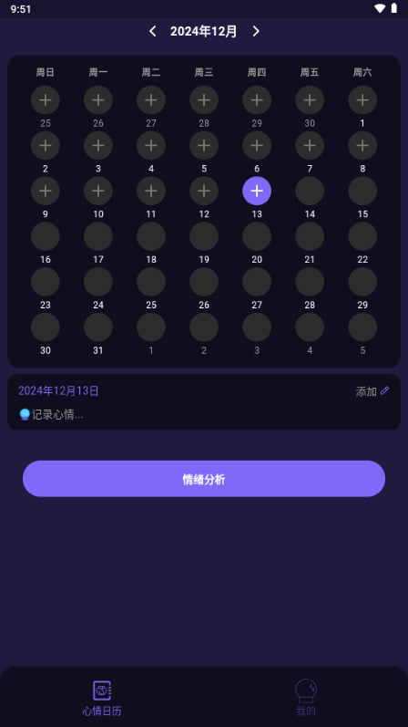 雷诺曼app官方正版 v1.0.0