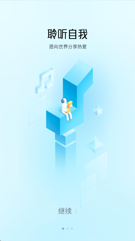 酷狗概念版app官方版 v5.1.32