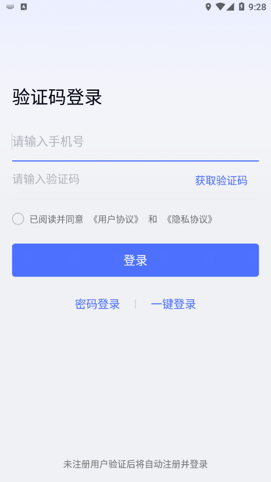 无界趣连 v1.3.33.5