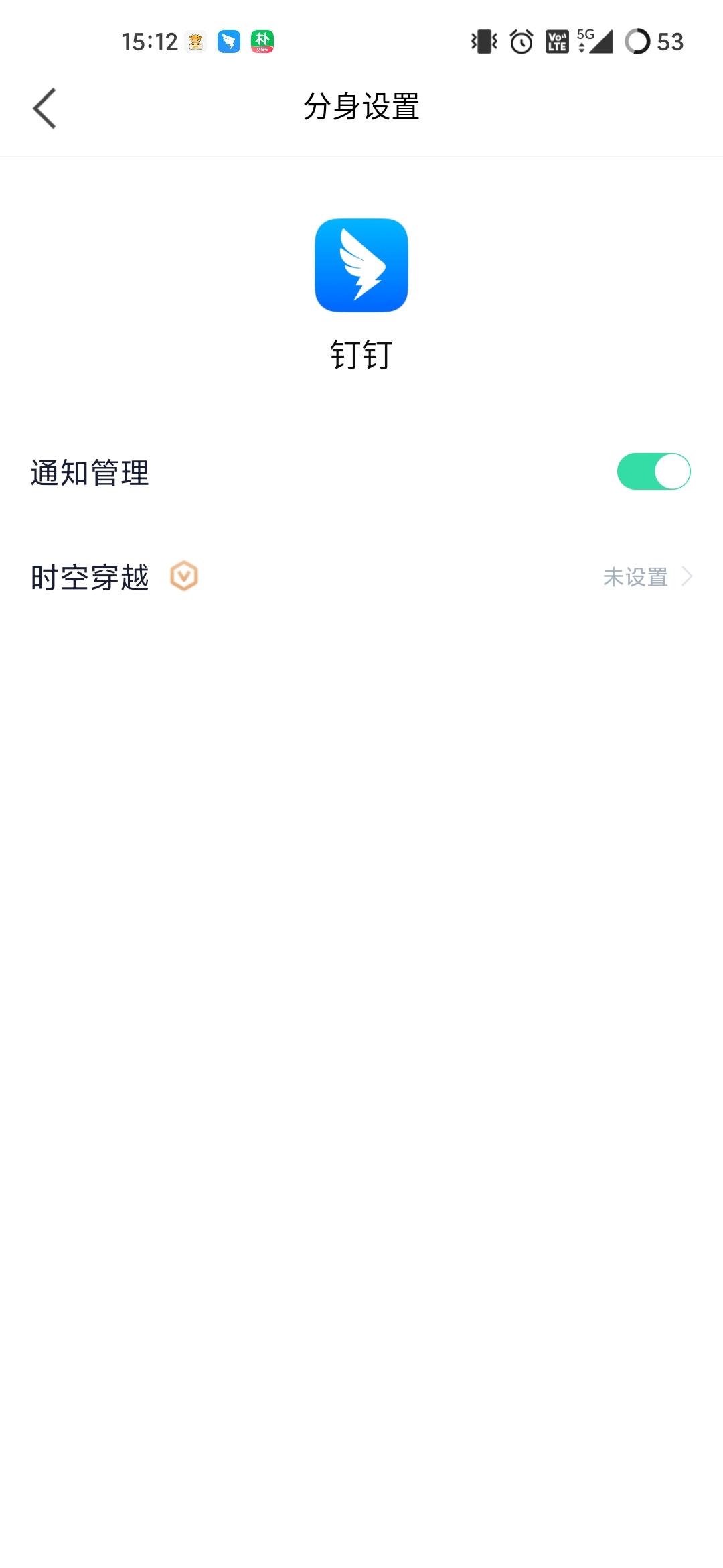 牛牛穿越安装64位插件 v2.0.0