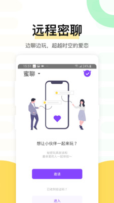 魅动音乐app下载安装 v4.9.72