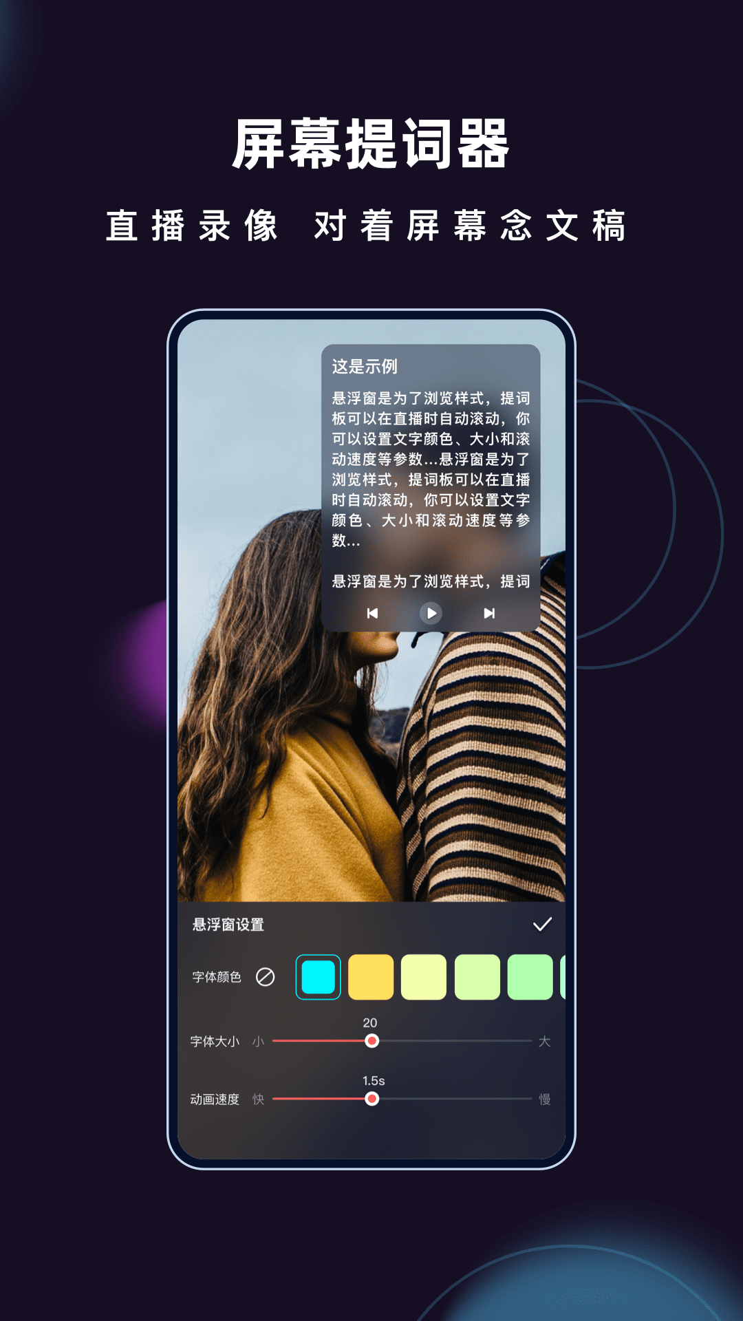 爱字幕app官方免费下载 v3.1.2