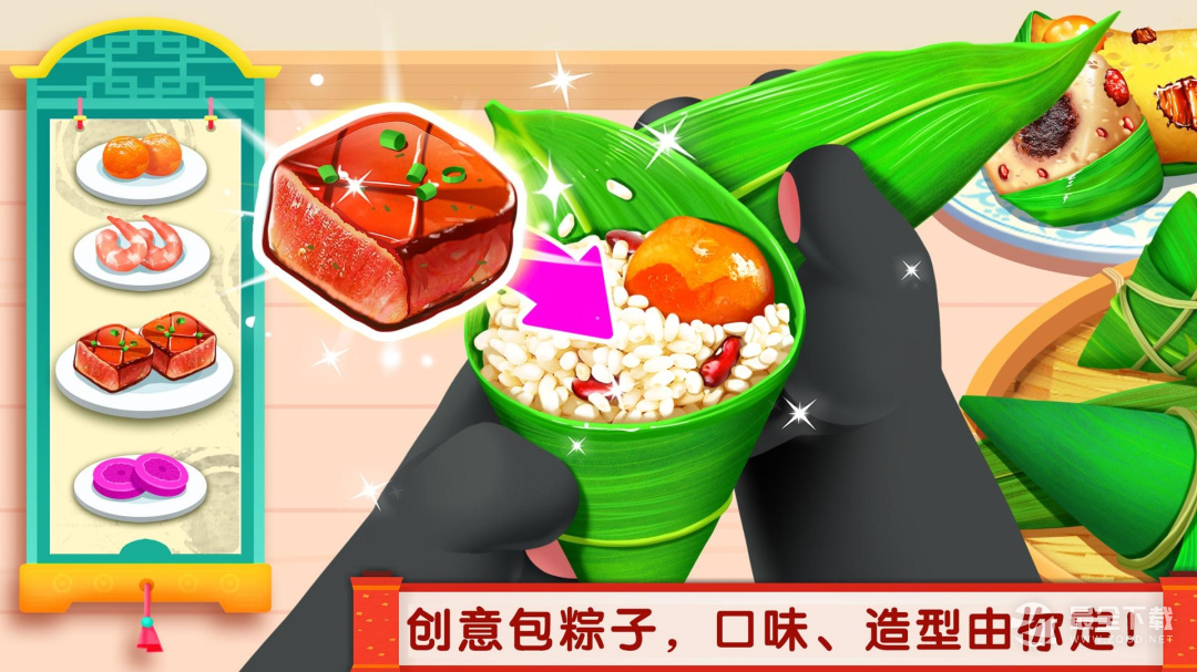 中华美食 v9.91.10.00