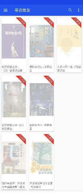 EPUBium官方 v1.8.0.3