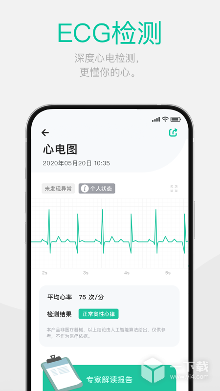 戴乐行 v2.3.0