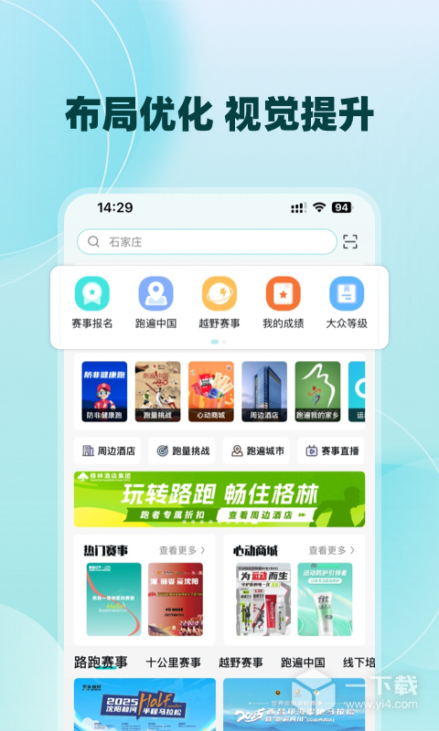 数字心动 v5.71.0