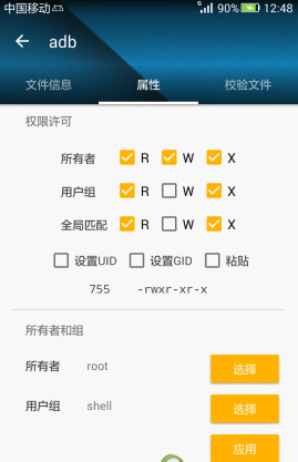 Solid Explorer(SE文件管理器)解锁版 v2.8.53