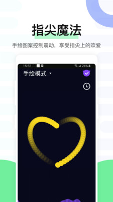 魅动音乐app下载安装 v4.9.72