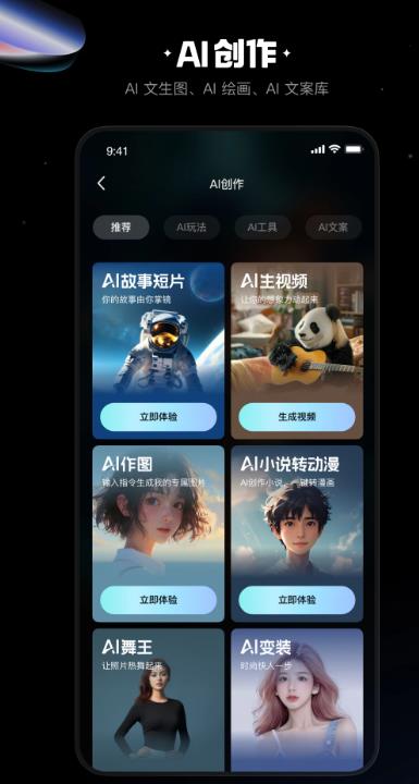 快影32位兼容版 v7.26.0.726003