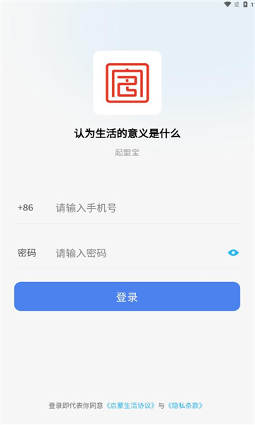 起盟宝赚钱平台下载app v1.0.13