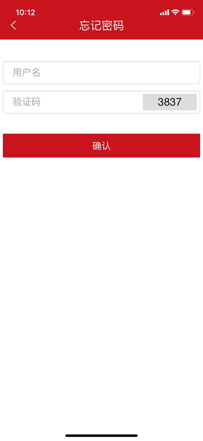 文版通交易平台app v4.4.0