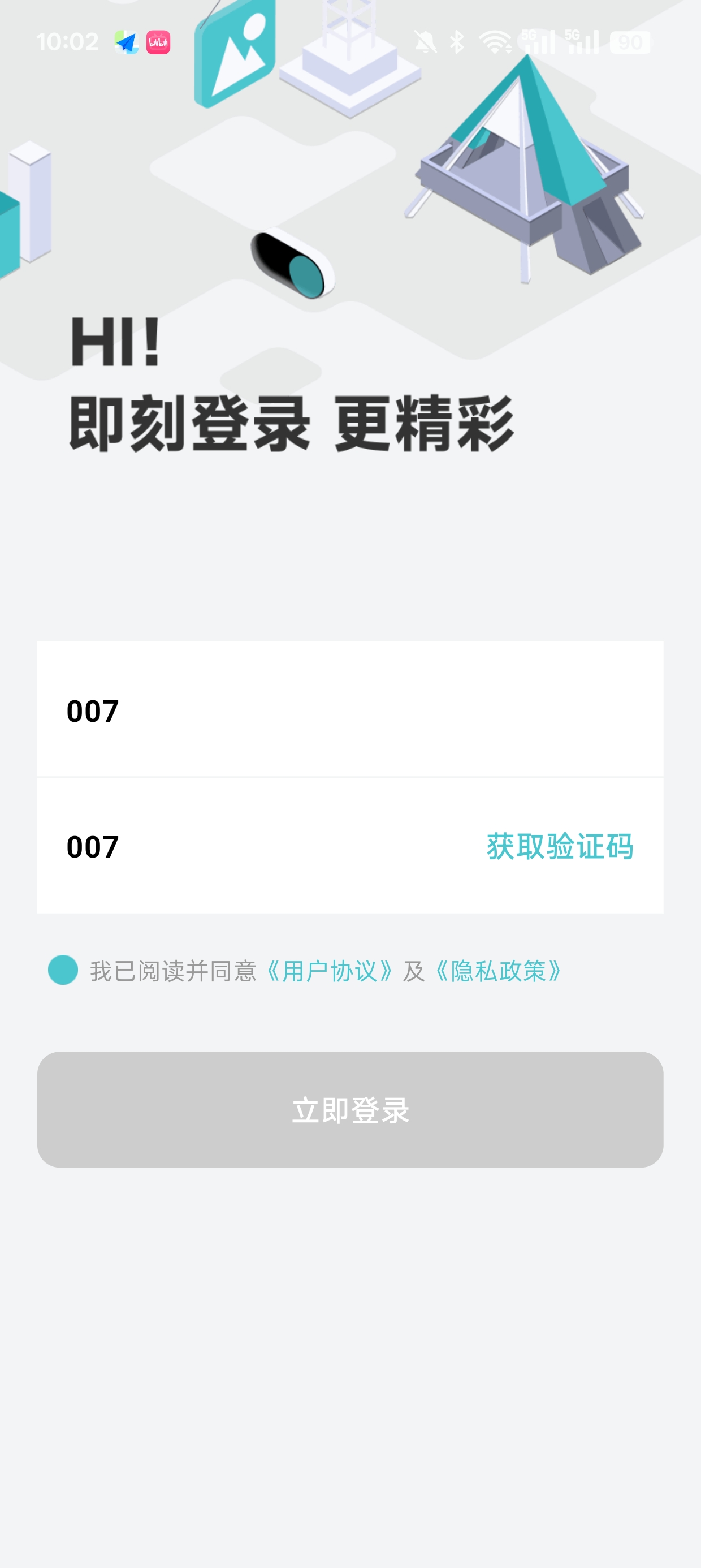菊芋相机官方下载 v2.2.9