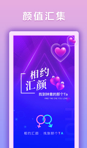 汇颜app