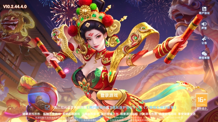 鱼丸游戏app官方版下载 v10.2.44.4.0