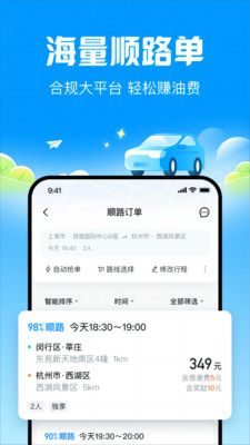 哈撤绯app v6.54.16