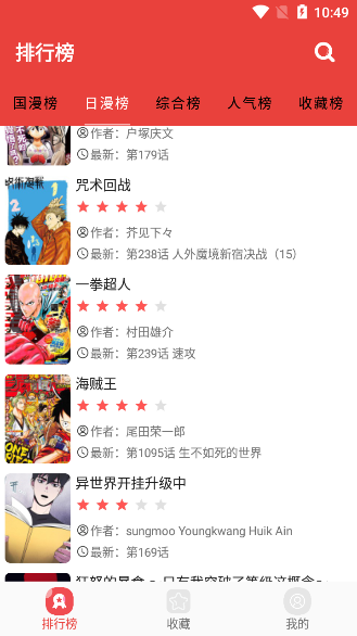 番茄漫画app免费 v2.6.5