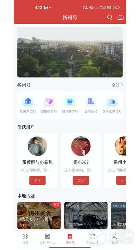 扬帆 v4.0.38