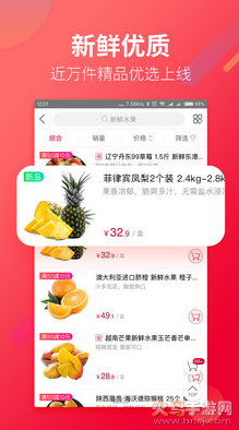 大润发优鲜app v2.2.2