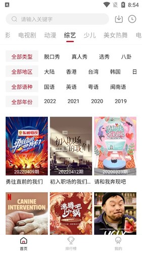 零零七影视剧app最新版 v1.6.0.0